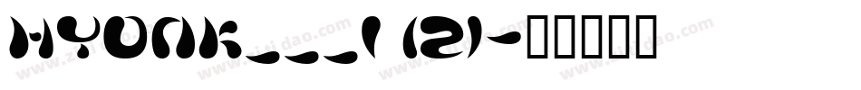HYONK___1 (2)字体转换